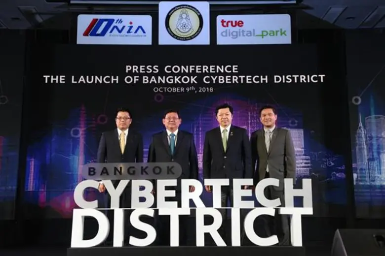 สำนักงานนวัตกรรมแห่งชาติ (องค์การมหาชน) สานพลัง ทรู ดิจิทัล พาร์ค ปั้นย่านปุณณวิถี เป็น Bangkok CyberTech District ต้นแบบย่านนวัตกรรมดิจิทัลของไทย พร้อมเตรียมเปิดศูนย์บริการ Startup Thailand Center แห่งแรกที่ ทรู ดิจิทัล พาร์ค