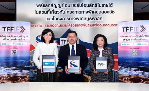 ดร.สุชาติ ชลศักดิ์พิพัฒน์ (กลาง) ผู้ว่ากา...
