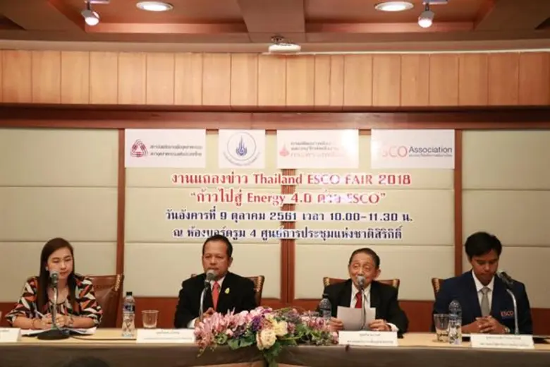 สภาอุตสาหกรรมแห่งประเทศไทย (ส.อ.ท.) ร่วมก...