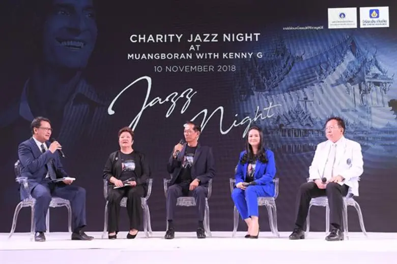 ทุกฝ่ายรวมใจ แถลงข่าวคอนเสิร์ตการกุศล Charity Jazz Night at Muangboran with Kenny G “สุดยอดศิลปิน” พบกับ “สุดยอดสถาปัตยกรรม” อีเวนท์ประวัติศาสตร์ที่พลาดไม่ได้