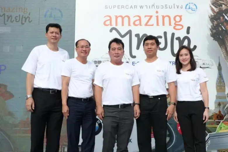 นายนพดล ภาคพรต รองผู้ว่าการด้านตลาดในประเ...