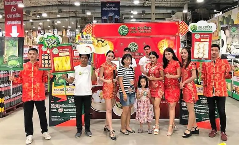ติ่มซำเจด ดราก้อนจัดกิจกรรมโรดโชว์สมุยและ...