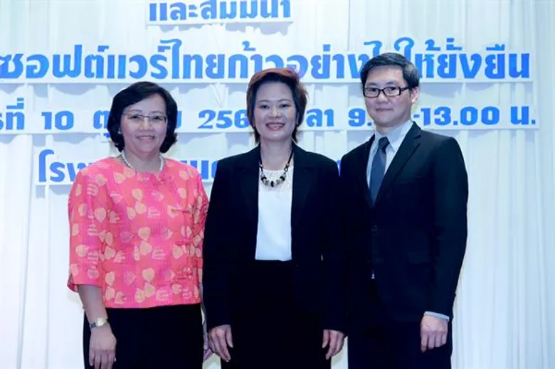ดีป้า จับมือ สวทช. เผยโฉมขุนพลซอฟต์แวร์ไทยรั้งแชมป์ CMMI ในอาเซียน พร้อมยกระดับภาพลักษณ์และอุตฯซอฟต์แวร์ไทยก้าวไกลระดับสากล