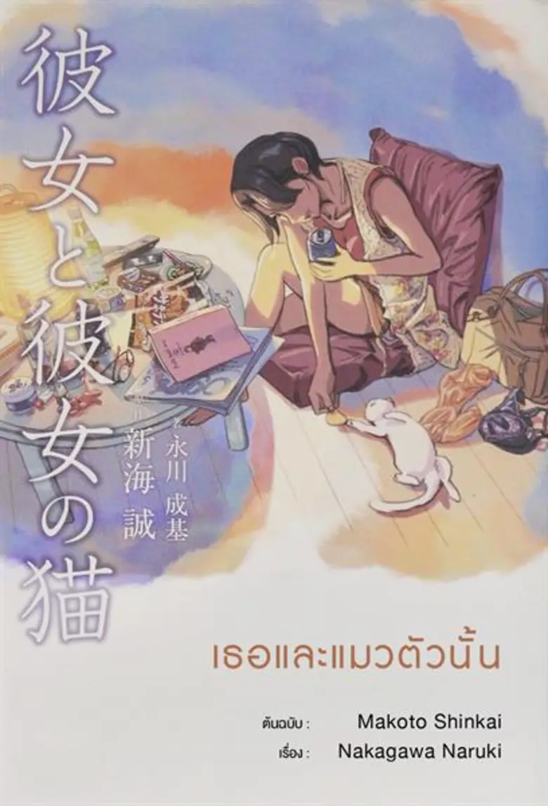"Maxx Publishing" (แม็กซ์ พับลิชชิ่ง) ในเ...