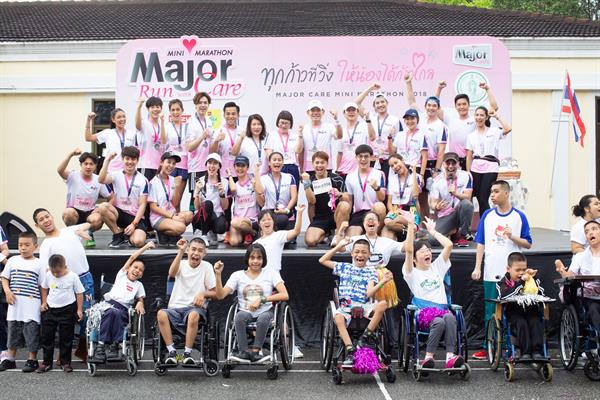 มูลนิธิ เมเจอร์ แคร์ ร่วมกับ กรุงเทพมหานค...