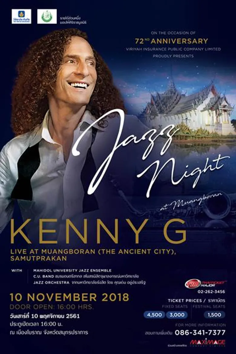 จำหน่ายแล้ว บัตรคอนเสิร์ตการกุศล Charity Jazz Night at Muangboran with Kenny G อีเวนท์ประวัติศาสตร์ ที่พลาดไม่ได้