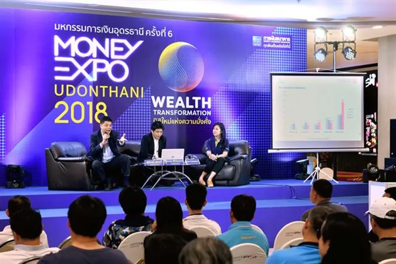 มันนี่ เอ็กซ์โป อุดรธานี 2018 เงินสะพัด 8 พันล้าน แห่ลงทุนเพิ่มความมั่งคั่ง-กองทุน AI ฮิต