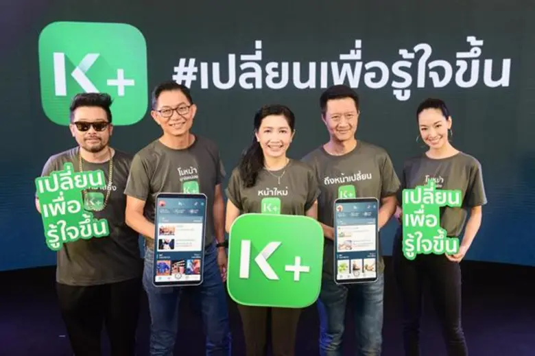 นางสาวขัตติยา อินทรวิชัย (กลาง) กรรมการผู...