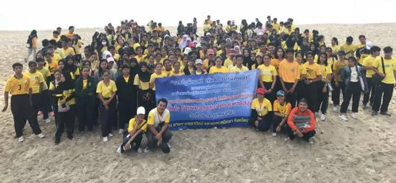 มรภ.สงขลา จัดหลากกิจกรรมพัฒนานักศึกษา สร้างอัตลักษณ์เป็นคนดี มีทักษะชีวิต มีจิตสาธารณะ