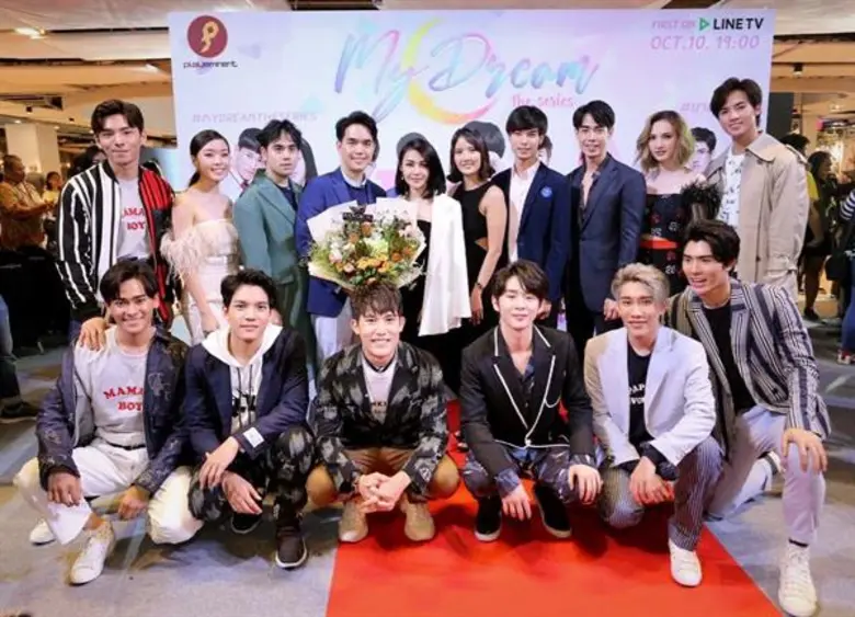 “ฟลุ๊คจ์-เบสท์” ยิ้มแก้มแตก My Dream The Series "นายในฝัน" ถูกใจสาววาย