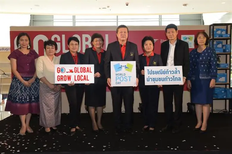 นายมานพ ศรวิบูลย์ศักดิ์ รองกรรมการผู้จัดก...