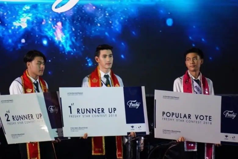 สิ้นสุดการรอคอยกับการค้นหา "ดาว เดือน" มห...
