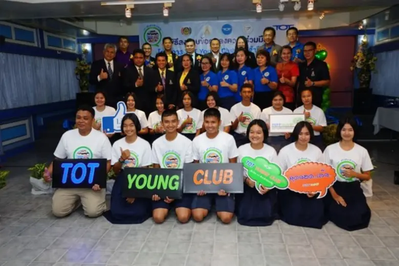 เร็วๆ นี้ (4 ตุลาคม2561) ที่ โรงเรียนนวมิ...