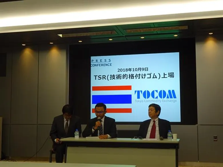 รมว.เกษตรฯ ส่งสารแสดงความยินดี ตลาด TOCOM เปิดขายยางแท่งไทย (TSR)