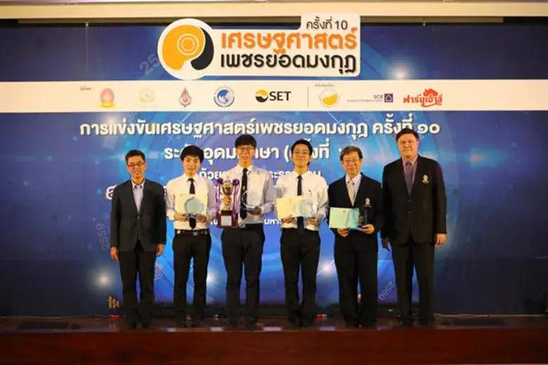 กฤษฎา เสกตระกูล รองผู้จัดการ หัวหน้าสายงา...
