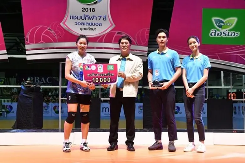 กระหึ่ม! ม.ศรีปทุม คว้าแชมป์กีฬา 7 สี วอลเลย์บอล อุดมศึกษา 2018