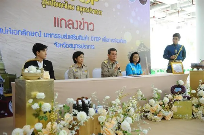 มหกรรมส่งเสริมการจำหน่ายสินค้า OTOP เพื่อการท่องเที่ยว ตามโครงการไทยนิยมยั่งยืนของรัฐบาล