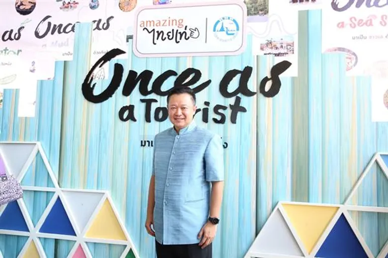 การท่องเที่ยวแห่งประเทศไทย (ททท.) เปิดประสบการณ์ท่องเที่ยวแนวใหม่ Amazing Thailand Unseal Local 2018 ภายใต้แคมเปญ Once as a Tourist มาเที่ยวกันสักวันหนึ่ง