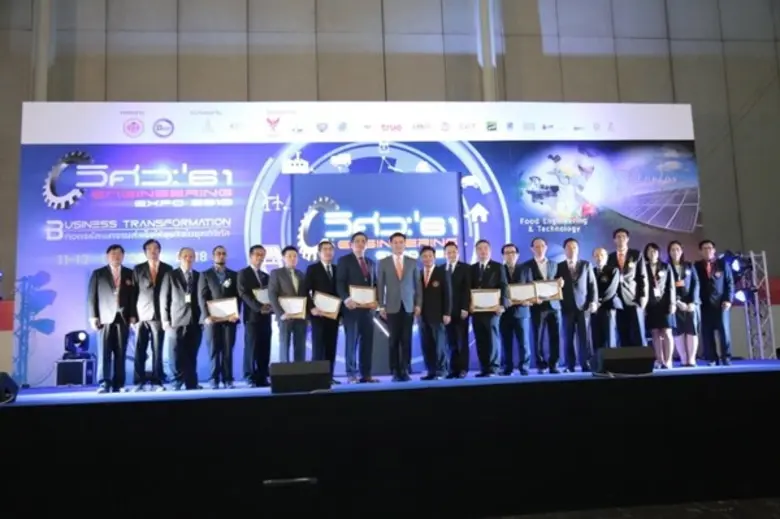 กระแสตอบรับการจัดงาน "วิศวะ'61 Engineerin...