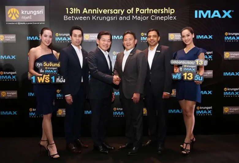 บริษัท เมเจอร์ ซีนีเพล็กซ์กรุ้ป จำกัด (มห...