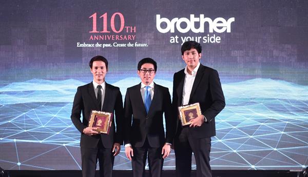 บราเดอร์ฉลองครบรอบ 110 ปี จัดงาน Brother Transform to the Future