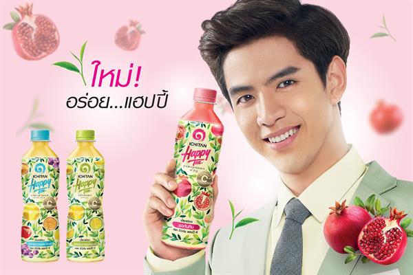 อิชิตัน ชวนแฟนคลับสัมผัสความแฮปปี้สุดฟินก...