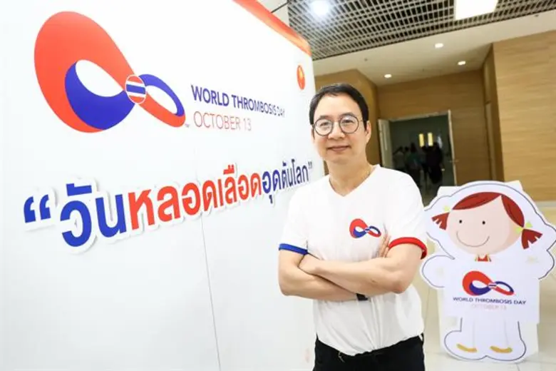 โรคหลอดเลือดดำอุดตัน อันตรายร้ายแรงที่ยังไม่เป็นที่รู้จัก