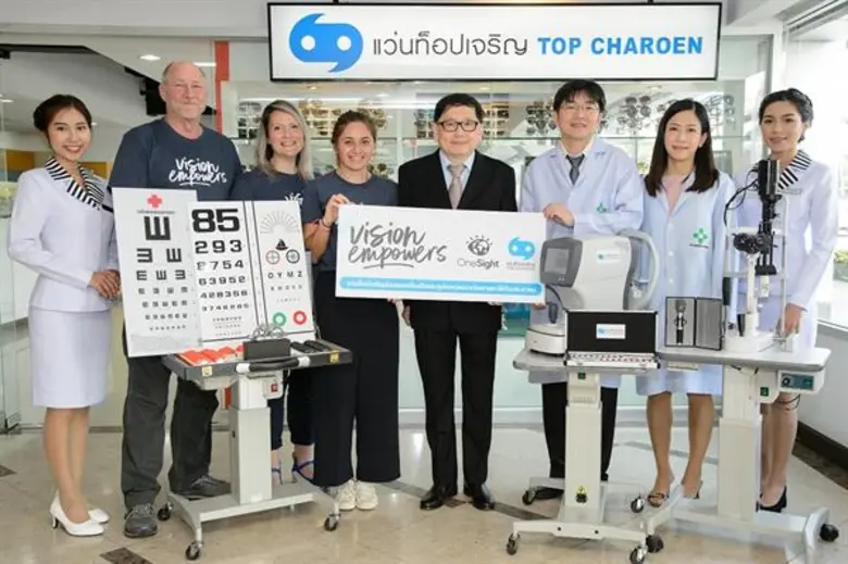 ห้างแว่นท็อปเจริญ นำโดย คุณนพศักดิ์ ตรีพร...