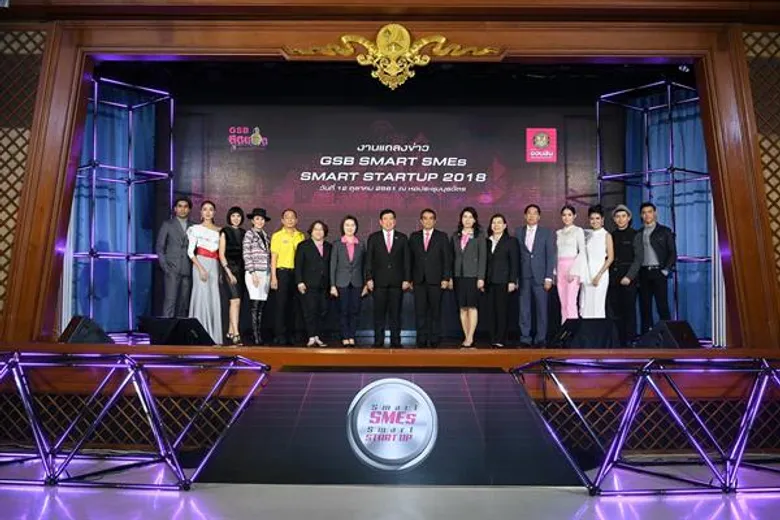 ออมสินประกาศแผนบูรณาการ SMEs ครบวงจร ผ่านงาน “GSB Smart SMEs Smart Startup ปี 2” หวังสร้าง Startup ตัวจริง ให้ Startup เติบโต “Scale up Business”