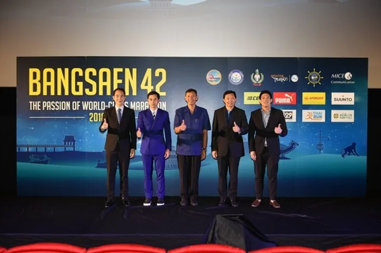 ไมซ์ เตรียมจัด “งานวิ่งบางแสน42 ชลบุรีมาราธอน 2018” เดินหน้าสู่ งานวิ่งมาตรฐานระดับโลก IAAF Gold Label