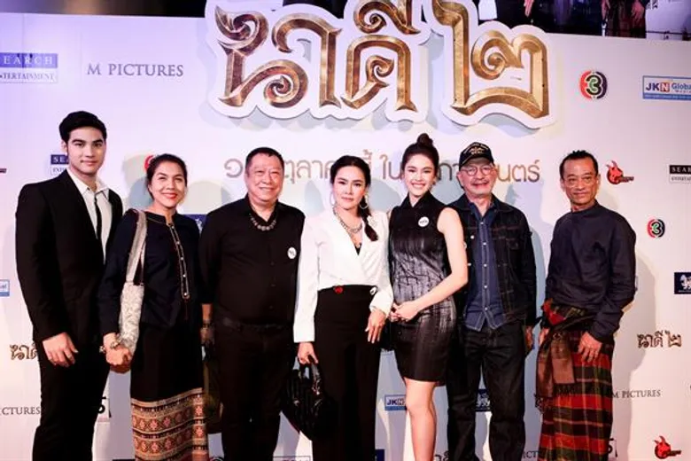 “เอ็ม พิคเจอร์ส” และ “เซิร์ช เอ็นเตอร์เทนเมนท์” เปิดตัวยิ่งใหญ่ภาพยนตร์ “นาคี 2” “ณเดชน์-ญาญ่า-แต้ว-เคน” นำทัพ สัมผัส ปาฏิหาริย์ “พญานาค” เริ่มฉาย 18 ต.ค.นี้