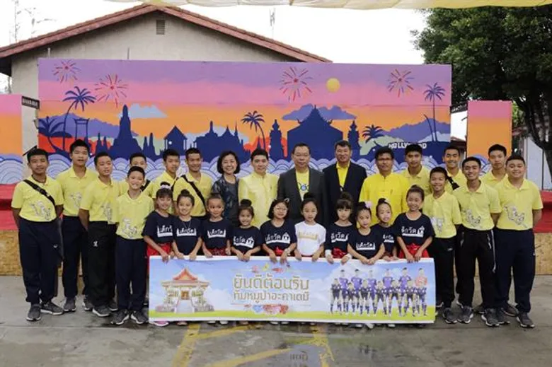 ทีมหมูป่าอะคาเดมีเข้าร่วมพิธีบำเพ็ญกุศลเพื่อถวายเป็นพระราชกุศล ครบรอบ 2 ปี เนื่องในวันสวรรคตพระบาทสมเด็จพระปรมินทรมหาภูมิพลอดุลยเดช บรมนาถบพิตร