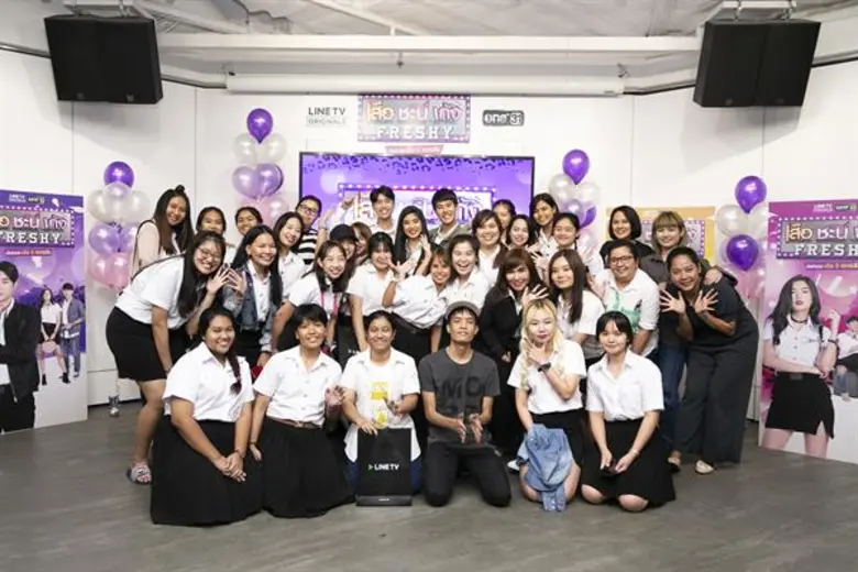 LINE TV จับมือช่องวัน31 จัดกิจกรรม Meet & Greet สุด...