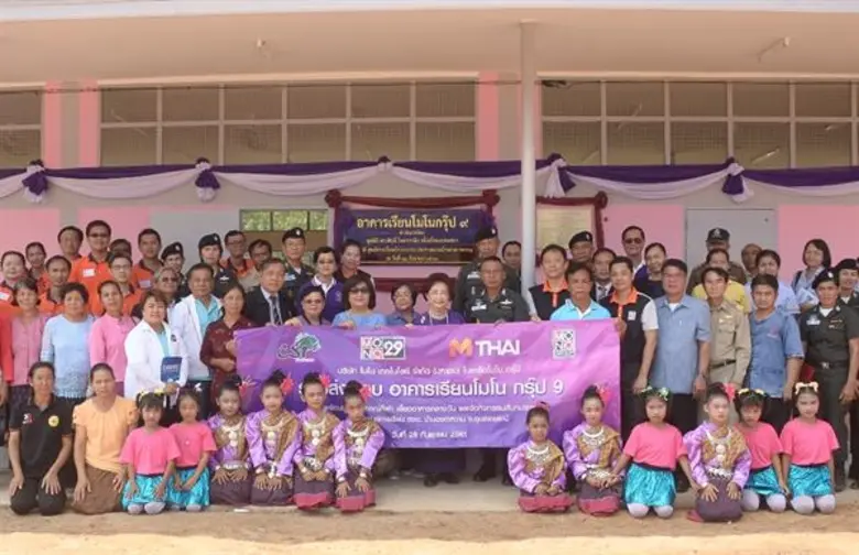 บริษัท โมโน เทคโนโลยี จำกัด (มหาชน) ร่วมบ...