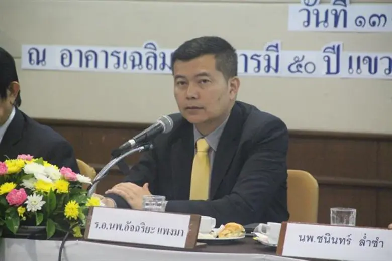 สพฉ. จัดเสวนา “เล่นกีฬาปลอดภัย ห่างไกลการบาดเจ็บและเสียชีวิต ป้องกันได้อย่างไร”แนะนักกีฬาควรเตรียมร่างกายให้พร้อม