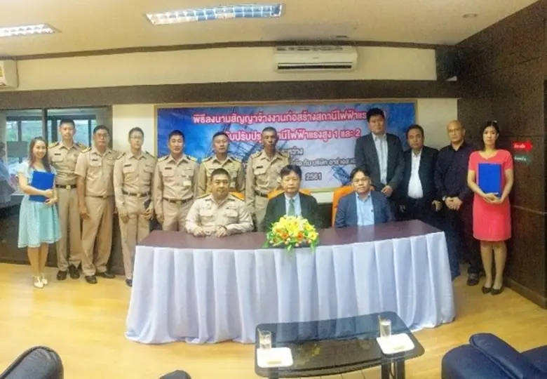 "พิธีลงนามสัญญาจ้างงานก่อสร้างสถานีไฟฟ้าแ...