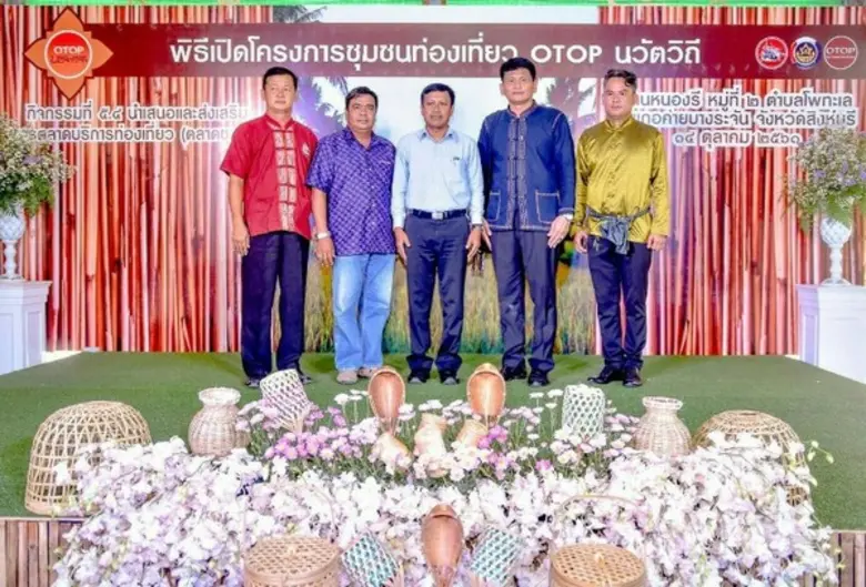 ความงดงามในวิถีชีวิตและวัฒนธรรมพื้นบ้านต้...