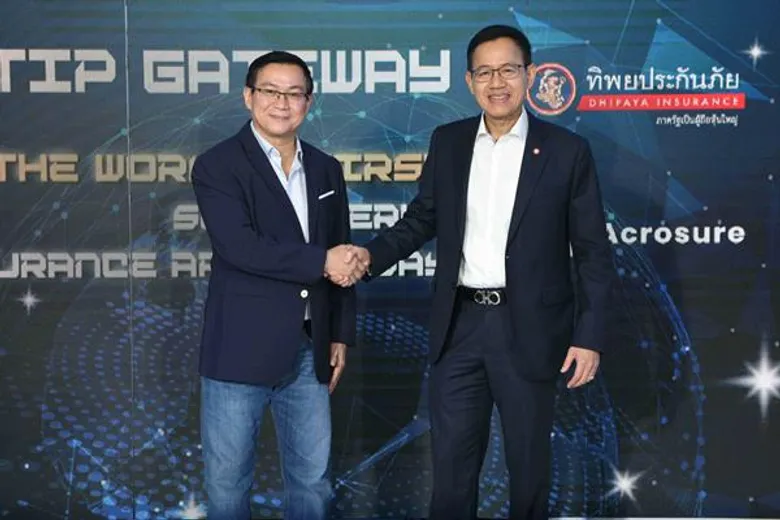 ครั้งแรกของวงการประกันภัย...ทิพยประกันภัย เปิดตัว โครงการ TIP Gateway ระบบเชื่อมต่อการทำงานกับ Startup