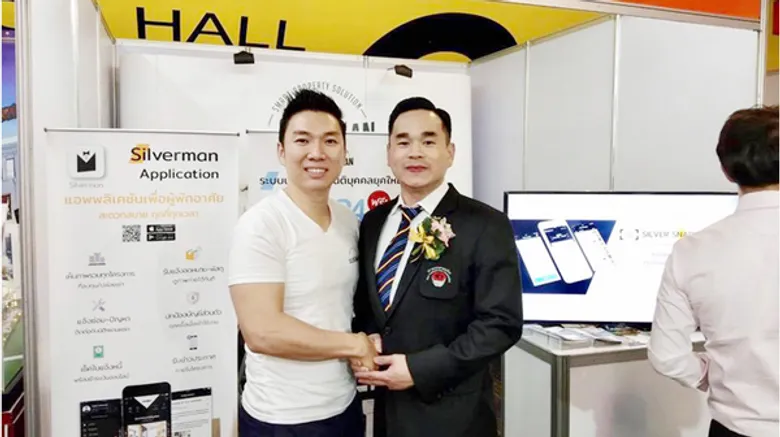 SILVELMAN ระบบบริหารงานนิติบุคคลออนไลน์ ตอบโจทย์งานดูแลลูกบ้านยุค 4.0