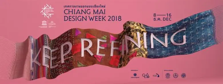ศูนย์สร้างสรรค์งานออกแบบ เชียงใหม่ (TCDC ...