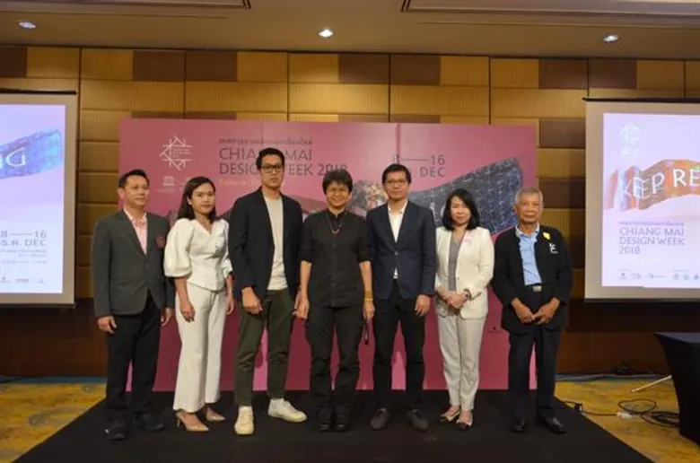 ทีซีดีซี เชียงใหม่ จับมือพันธมิตรกว่า 50 แห่ง เตรียมจัดเทศกาลงานออกแบบเชียงใหม่ 2018 เนรมิตรงานดีไซน์สุดล้ำประดับประดาทั่วเมืองเชียงใหม่ คาดนักท่องเที่ยวเข้าชมทะลุแสน