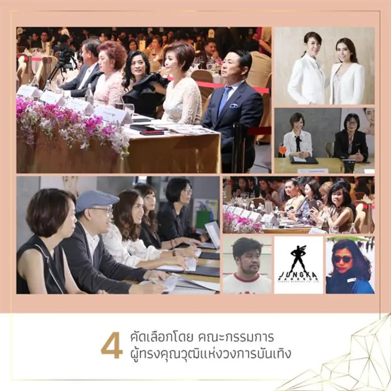 9 เหตุผลโดนใจ!!! ห้ามพลาด 20 ต.ค.นี้ “มิสทีน ไทยแลนด์ 2018 บาย ชาเม่’ หลานคนดัง นักกีฬาทีมชาติ ไอดอลวัยทีน พร้อมใจสมัครชิงฝัน!!!