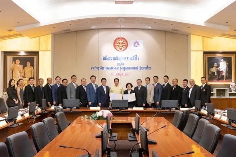 ธรรมศาสตร์จับมือสภาอุตสาหกรรมฯ สร้างนวัตกรรม-คนรุ่นใหม่รองรับEEC