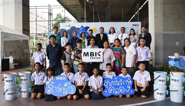 เอ็ม บี เค เซ็นเตอร์ ชวนชุมชนเขตปทุมวันติดตั้งถังดักไขมันในครัวเรือน ร่วมจัดการน้ำเสียให้เป็นน้ำใส ในกิจกรรม “MBK รักษ์น้ำ ชุมชนรักษ์คลอง”