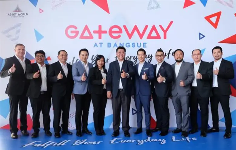 ศูนย์การค้าเกตเวย์ แอท บางซื่อ พร้อมเปิดใ...
