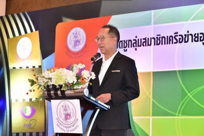 เมื่อวันที่ 17-18 ตุลาคม 2561กองยุทธศาสตร...