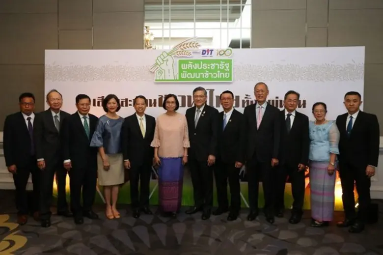 สมาคมผู้ส่งออกข้าวไทย จับมือ กรมการค้าภายใน จัดเสวนา “เสียงสะท้อนชาวนาไทยทั้งแผ่นดิน”