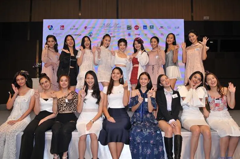 50 สาววัยทีนที่สุดแห่งปี “มิสทีน ไทยแลนด์ 2018 บาย ชาเม่’ ตัวแทนเยาวชนส่งเสริมการท่องเที่ยว จ.ลำพูน วันที่ 24-28 ต.ค.