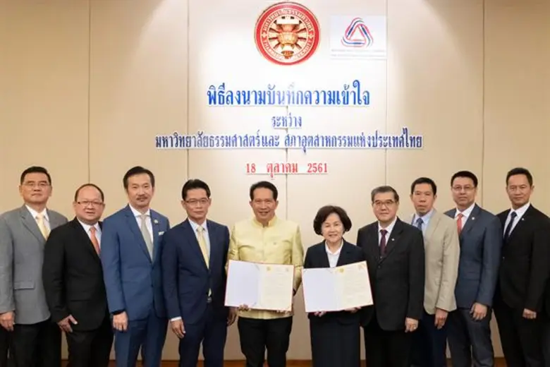 รศ.เกศินี วิฑูรชาติ อธิการบดีมหาวิทยาลัยธ...