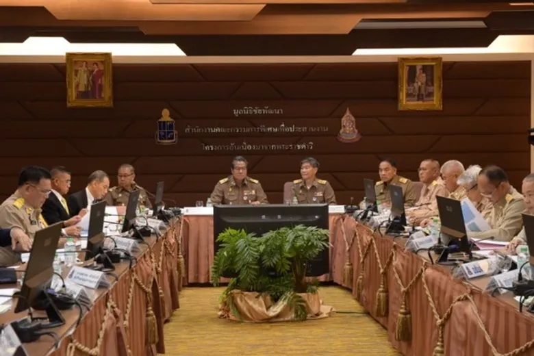 นายพลากร สุวรรณรัฐ องคมนตรี เป็นประธานการประชุม คณะกรรมการติดตามและขับเคลื่อนโครงการอันเนื่องมาจากพระราชดำริ ครั้งที่ 1/2562